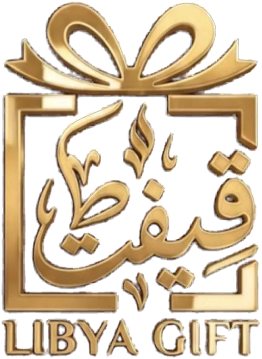 قيفت Libya Gift